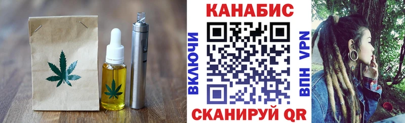 Canna-Cookies марихуана  Вичуга 