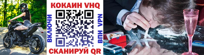COCAIN Columbia Вичуга