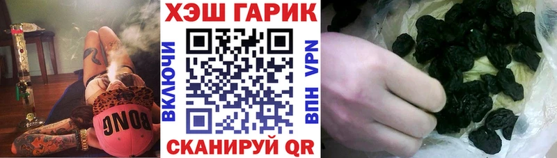 Гашиш гашик  Вичуга 