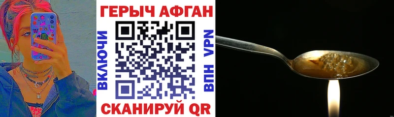 магазин продажи   Вичуга  гидра tor  Героин гречка 