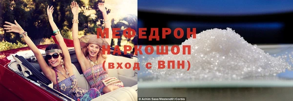 мефедрон VHQ Богородицк