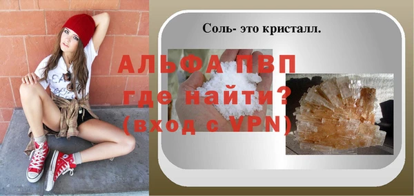 спиды Белокуриха
