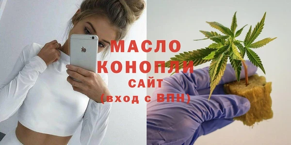 мефедрон Беломорск