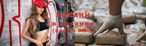 кокаин VHQ Богданович