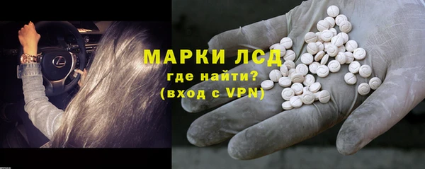 кокаин VHQ Богданович