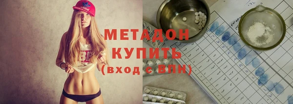 мефедрон VHQ Богородицк