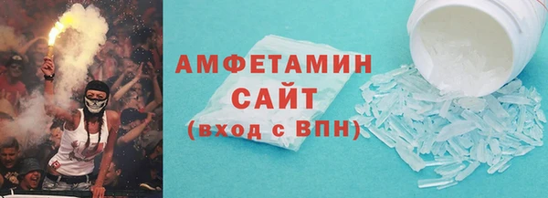 наркотики Бородино