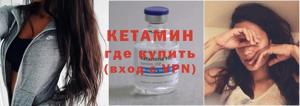 кокаин VHQ Богданович