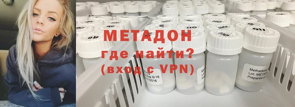 мдма Богородск