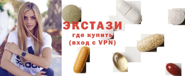 кокаин VHQ Богданович