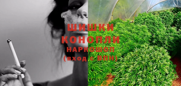 кокаин VHQ Богданович