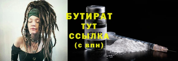 молекула духа Верхнеуральск