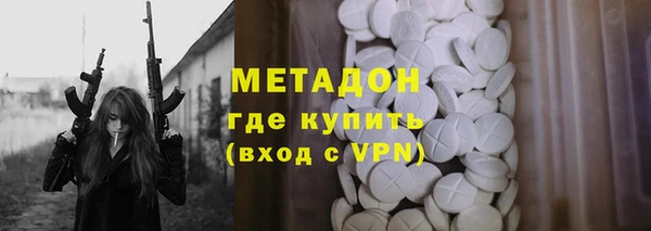 мдма Богородск