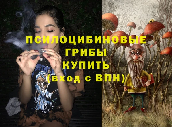 мефедрон VHQ Богородицк