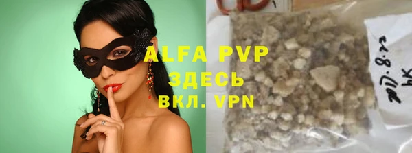 бошки Осинники