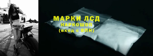 кокаин VHQ Богданович