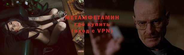 кокаин VHQ Богданович