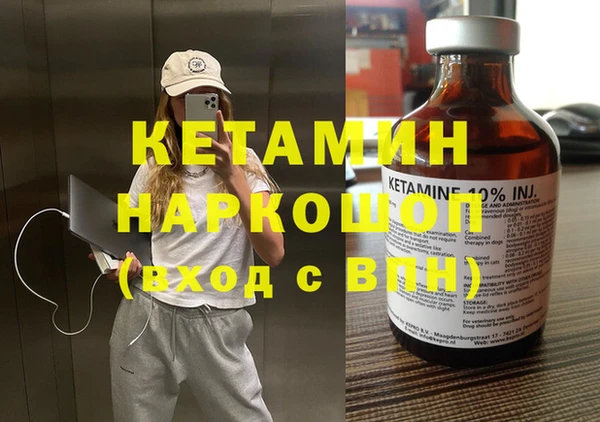 мефедрон VHQ Богородицк