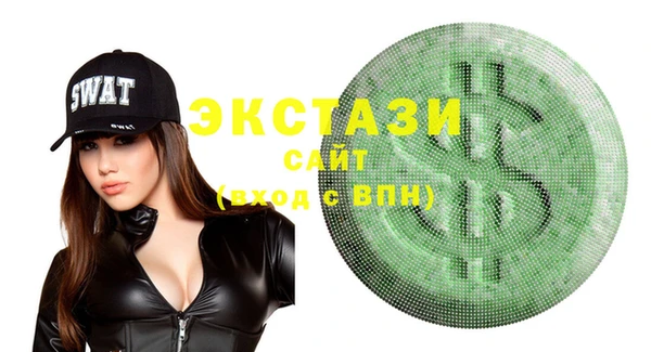 кокаин VHQ Богданович
