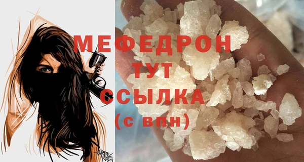 синтетический гашиш Покровск