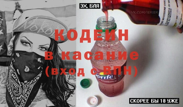 кокаин VHQ Богданович