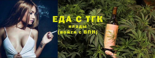 мдма Богородск