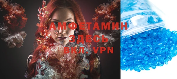 мефедрон VHQ Богородицк