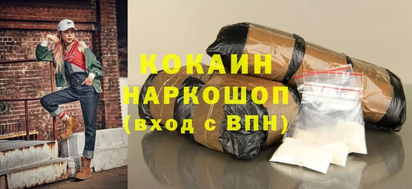 мефедрон VHQ Богородицк