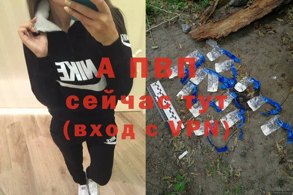 мефедрон Верея