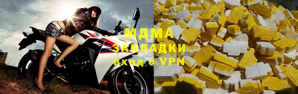 мдма Богородск