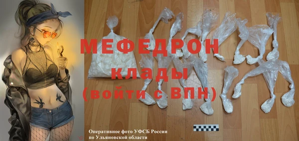 мефедрон VHQ Богородицк