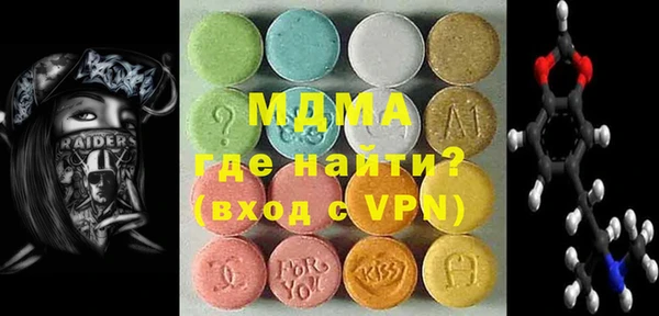 мдма Богородск