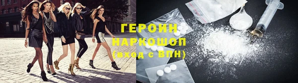 мефедрон VHQ Богородицк