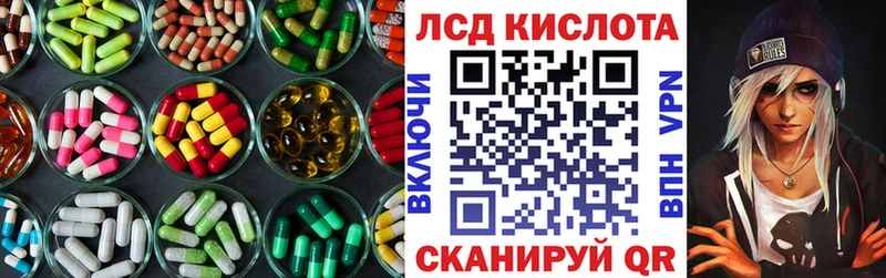 LSD-25 экстази ecstasy  Вичуга 