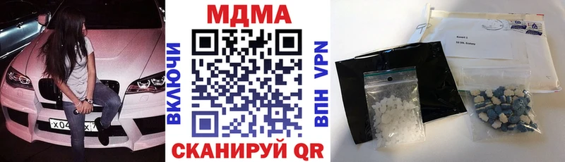 МДМА crystal  Вичуга 