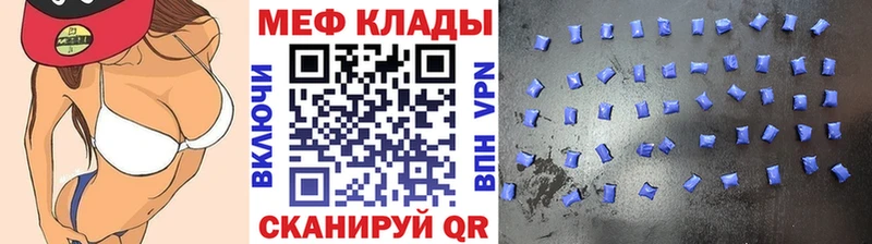 MEGA маркетплейс  Вичуга  МЕФ кристаллы  купить наркотик 