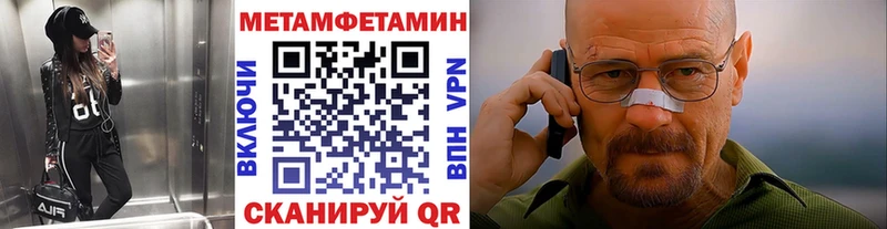 МЕТАМФЕТАМИН витя Вичуга