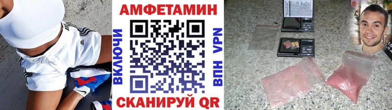 Метамфетамин витя Вичуга